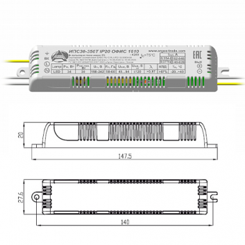 Драйвер светодиодный ИПС30-350Т IP20 ЭКО 1610