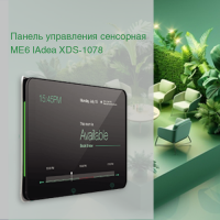 Панель управления сенсорная ME6 IAdea XDS-1078