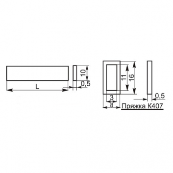 Полоска К-405 УХЛ2