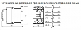 Пускатель магнитный 20А ~380В 1НО+1НЗ LC1D