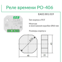 Реле времени PO-406