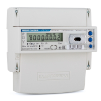 Счетчик электроэнергии CE301 R33 145-JAZ  трехфазный многотарифный, 5(60), кл.точ. 1.0, D, ЖКИ, RS485, оптопорт