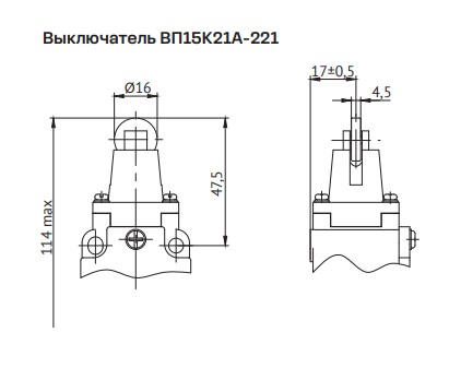 Выключатель путевой ВП15К21А-221-54У2.3-КЭАЗ